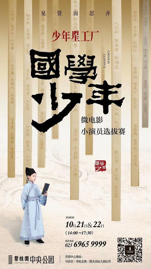 阿曼德-弗雷皮尔学院文凭办理