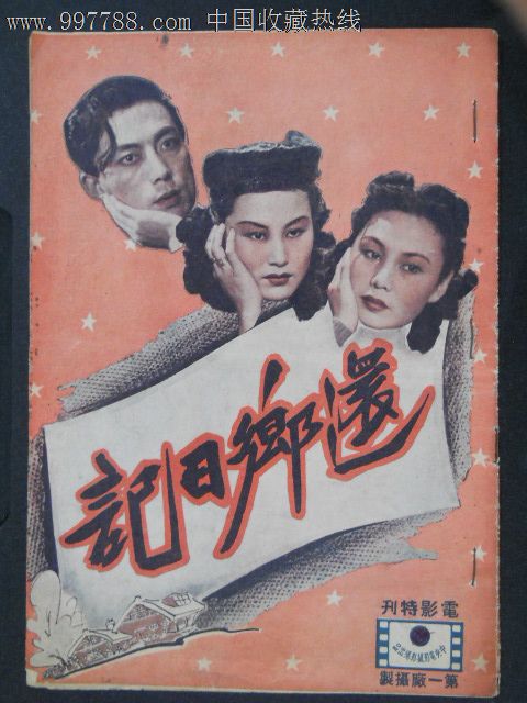 怎么购买建设银行现金支票